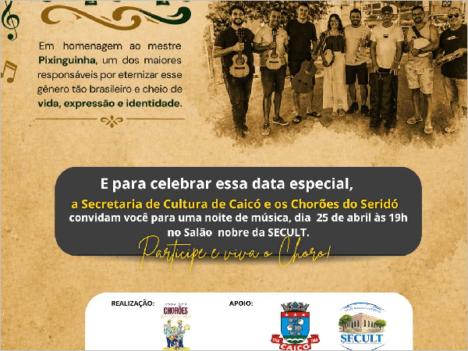 A realização do evento reafirma o compromisso da atual administração com o fomento das manifestações artísticas